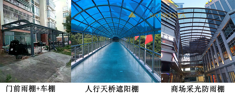松夏無(wú)聲雨棚750x300-logo