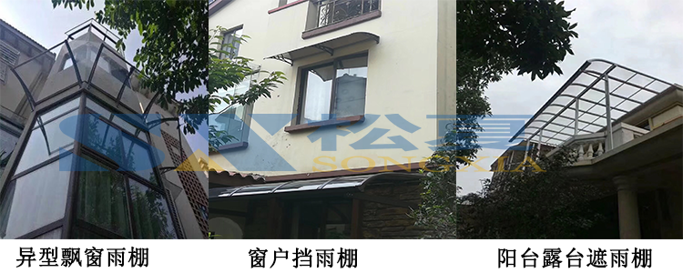 松夏無(wú)聲雨棚750x300-logo2